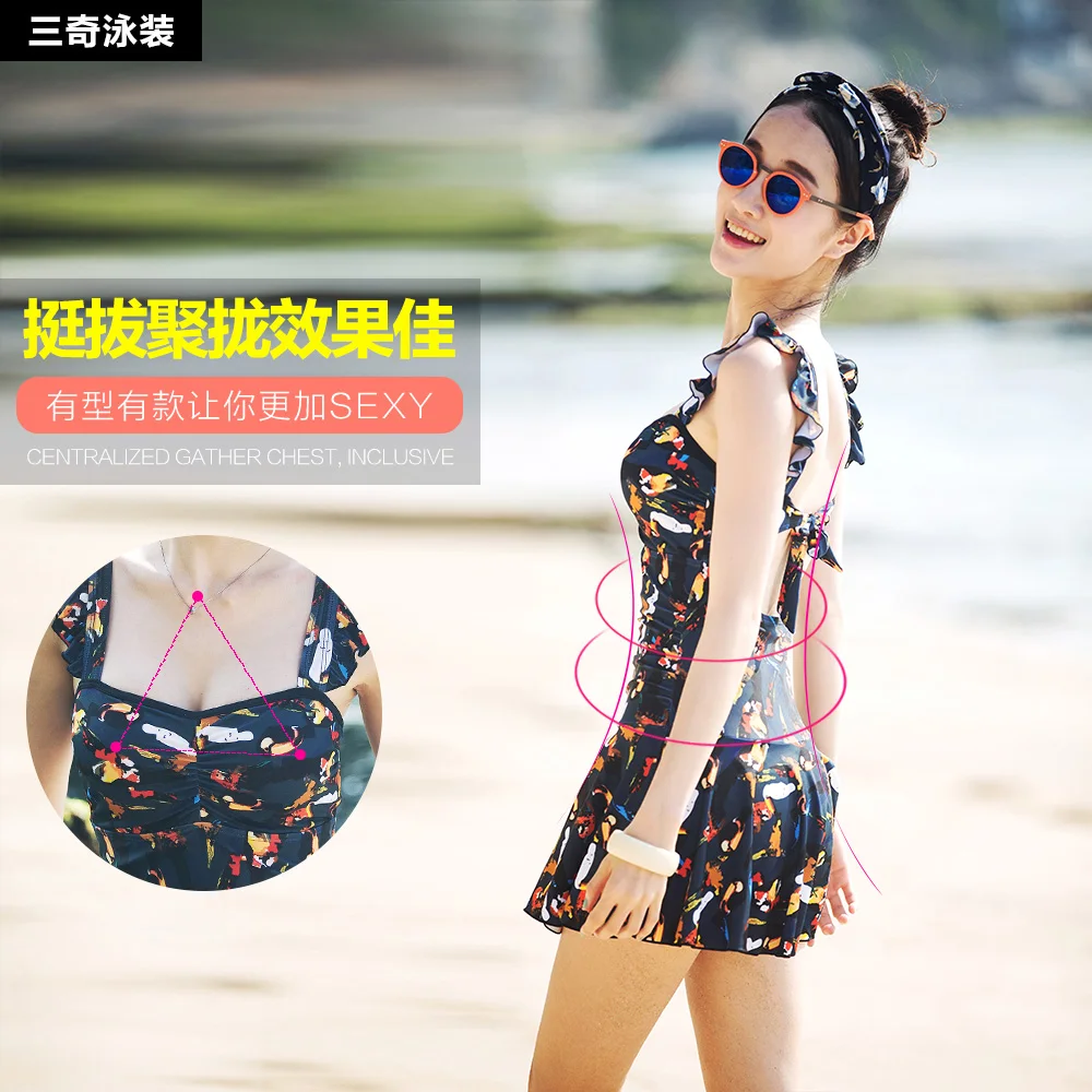 Женский купальный костюм со стальными юбками и маленькой грудью весна-лето 2017 |