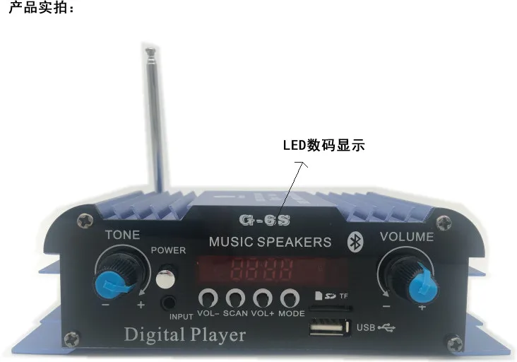 Мини G 6S DC12V 50 Вт + Bluetooth Автомобильный домашний компьютер USB SD FM радио MP3 плеер