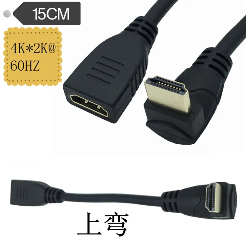 

Кабель HDMI 4K * 2k, 2,0 В, 60 Гц, 0,15 м