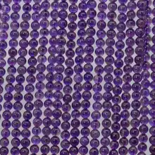 Натуральные фиолетные аметисты бусины класса АА круглой формы 4