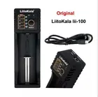Зарядное устройство Liitokala для NiMH литиевых аккумуляторов 1,2 В3 в3,7 в4,25 В 18650266501835016340AAAAA
