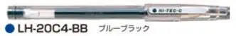 Blue Black Pilot HI-TEC-C 0,4 мм гелевые ручки-роллеры цветные BLLH-20C4 Японии - Цвет: Blue Black