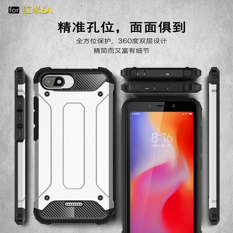 Чехол для Redmi 6A чехол Xiaomi силиконовый + жесткий ударопрочный гибридный защитный