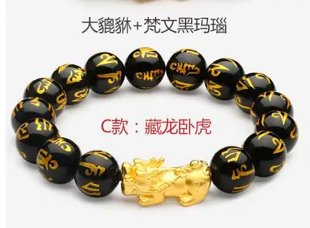 free shipping pixiu Bracelet Sanskrit Red Black Agate Lettering 3D Hard Gold Road Pass | Украшения и аксессуары