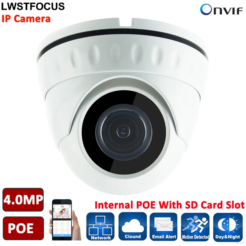 H.265/264 LWIRDNS400 4MP сети IP Камера безопасности IP67 купол POE слот для карт памяти SD