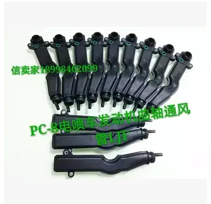 Дыхательная трубка Комацу чехол маховика дыхательная PC200-8 6754-21-6100 Инструменты