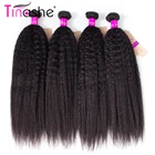 Волосы Tinashe, бразильские пупряди волос, волнистые, 100% пупряди человеческих волос Реми, естественный цвет, прямые пупряди волос