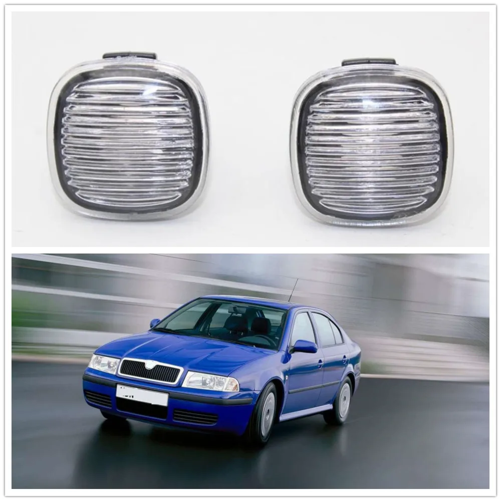 2 шт. для Skoda Octavia MK1 A4 2001 2003 2004 2005 2006 2007 2008 2011 автомобильный Стайлинг боковой маркер