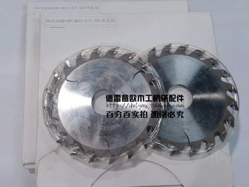 [925] Linan Hua Xing edge machine head blade for a variety of models before and after cutting edge machine