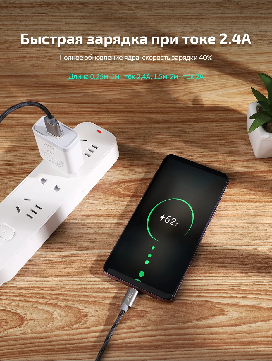 TOPK Micro USB кабель 2.4A быстрая Синхронизация данных зарядный кабель для samsung huawei Xiaomi Microusb Кабели для мобильных телефонов