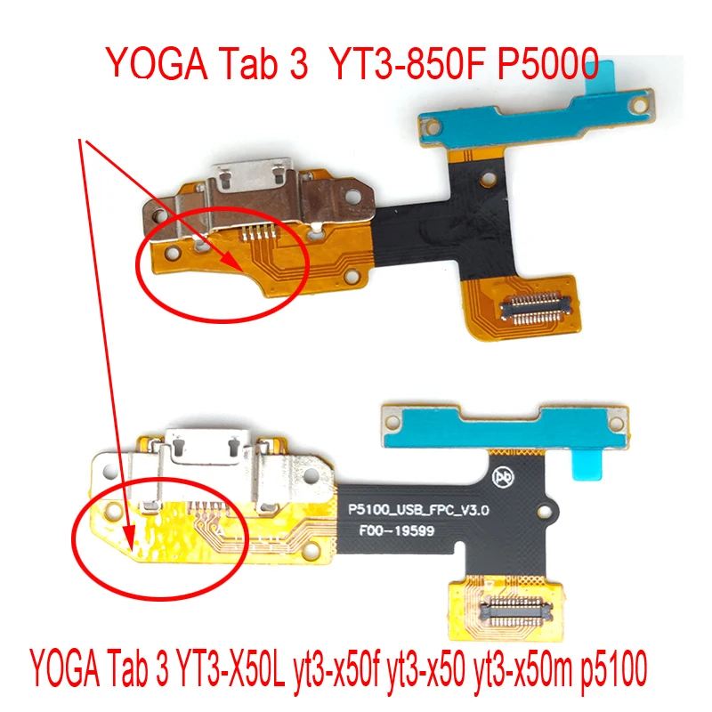 Usb порт для зарядки док-станция Разъем Flex для lenovo YOGA Tab 3 YT3-X50f YT3-X50 YT3-X50m P5100_ FPC_V3.0 YT3-850F P5000
