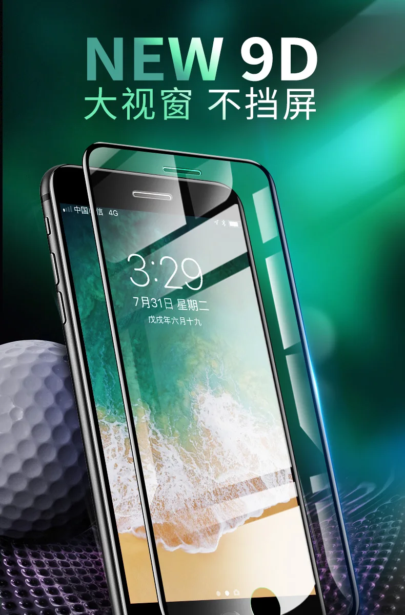 9D защитная плёнка полностью покрывающая экран для iPhone X 6 7 8 Plus калёное стекло 0 18