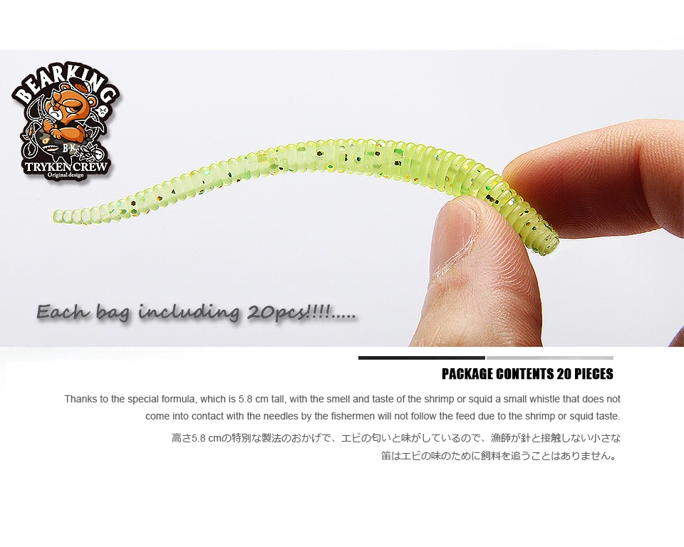 BEARKING Мягкая приманка черви 8 см 1,12g 20 шт./пакет рыболовные приманки Искусственные Силиконовые бас щука приманки Minnow Swimbait крючковый лов Пластик приманки