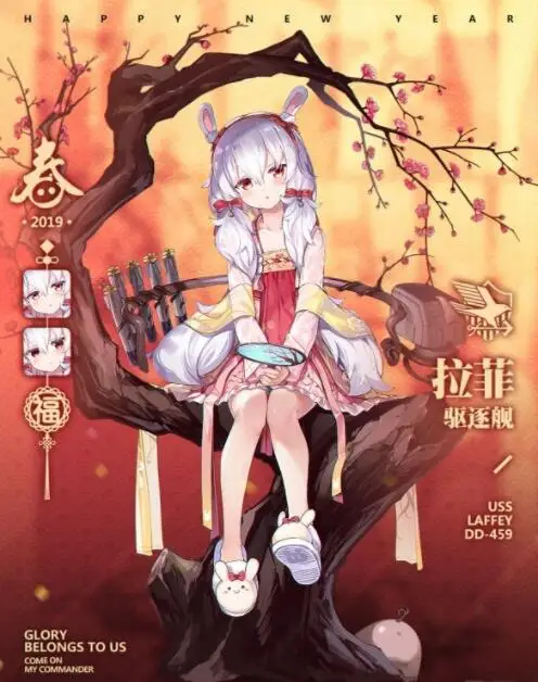 Laffey Azur Lane костюм для косплея USS laffey Lunar skin карнавальный Новогоднее платье