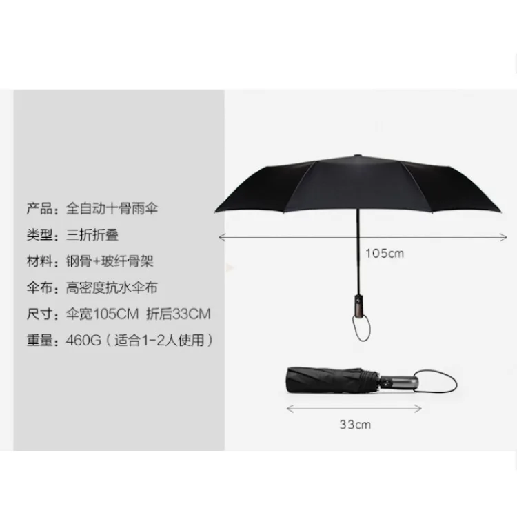 Bone Umbrella Automatic Open Since Income Customized Men And Women Advertisement Dual Purpose Three Folding |