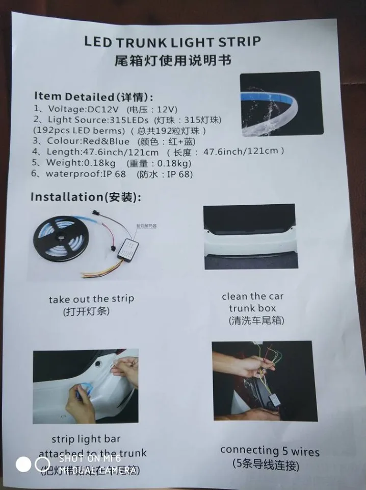 Светло-синяя красная желтая белая светодиодная лента задний багажник фонарь