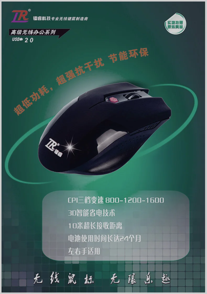 New 2014 HOT Sale Free Shipping 6Keys USB Wireless Gaming Mouse Optical Computer Game 2.4G WIFI For Gamer | Компьютеры и офис