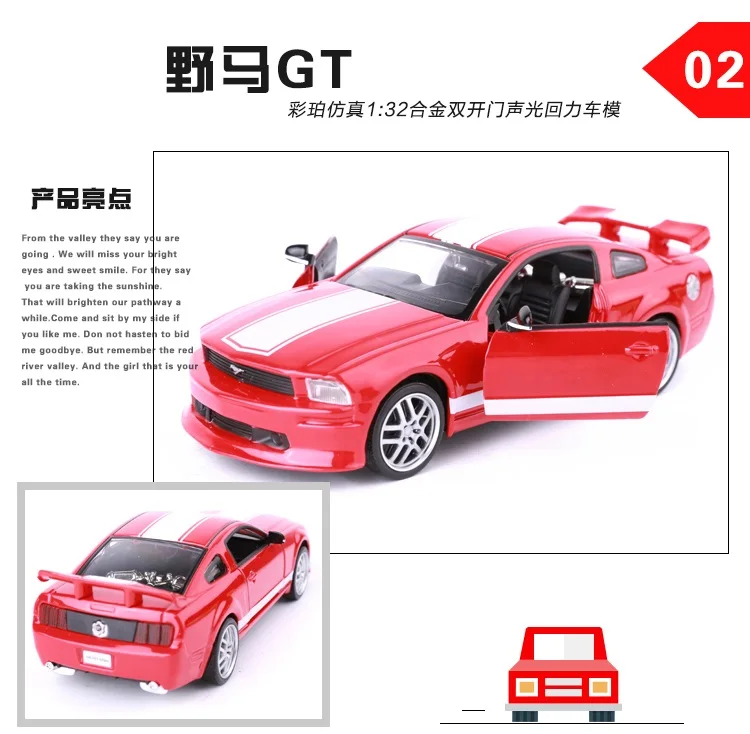 1:32. Ford Mustang GT сплава спортивный автомобиль Металл модели детской игрушки