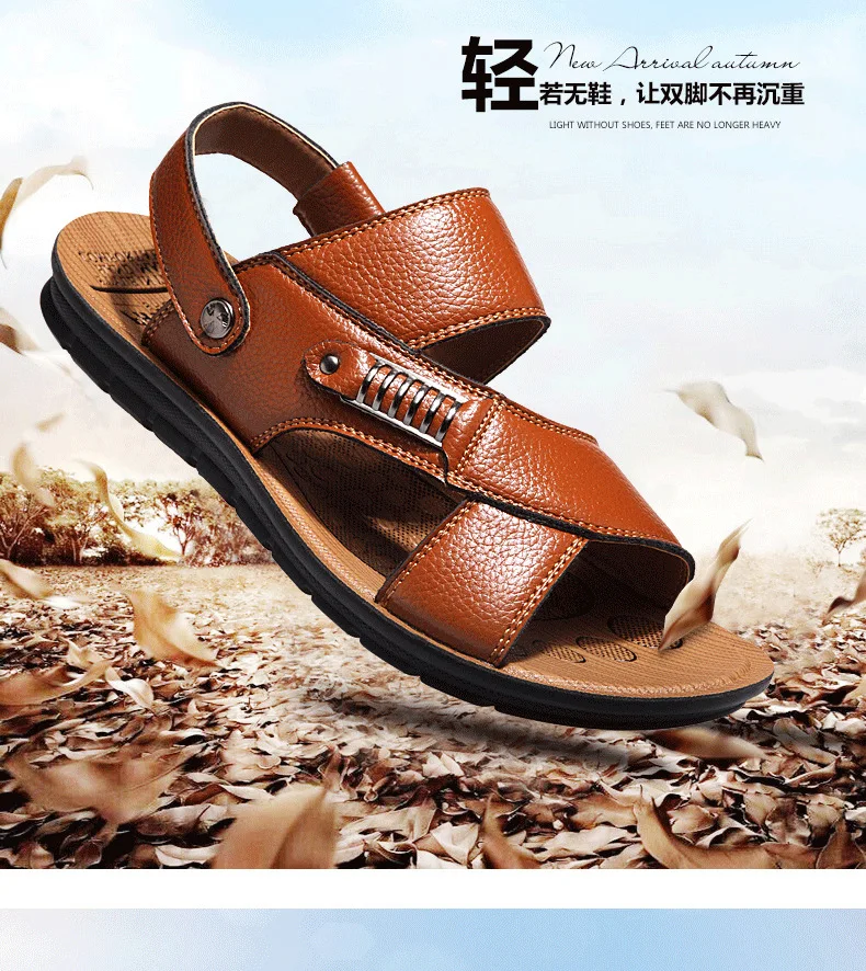 Летние сандалии мужские кожаные новые кожаная пляжная обувь Повседневные