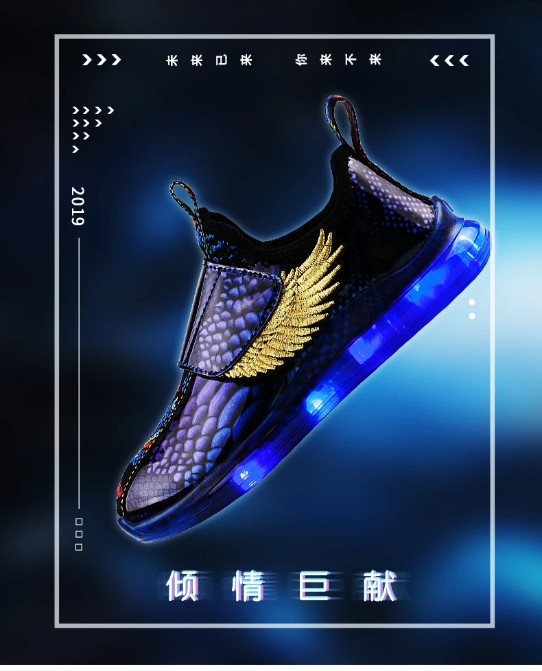 Yezzy/сезон весна-осень; прогулочная обувь; детский светодиодный светильник; обувь с зарядкой через usb; высокие кроссовки для мальчиков; Студенческая детская светящаяся обувь для девочек