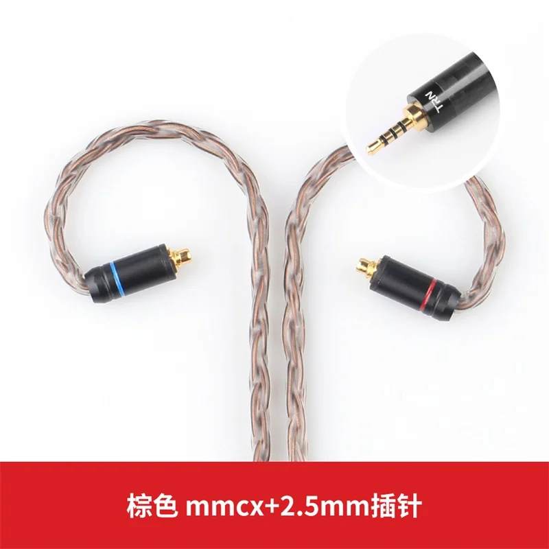 brown 2.5mm mmcx Лампа указателя T2 16 Core с серебряным покрытием обновления HIFI кабель 3,5/2,5/4,4 мм разъем MMCX/2Pin разъем для лампа указателя V80 плотным верхним ворсом KZ AS10/AS06/ZS10 CCA C10 C16 - Цвет: brown 2.5mm mmcx