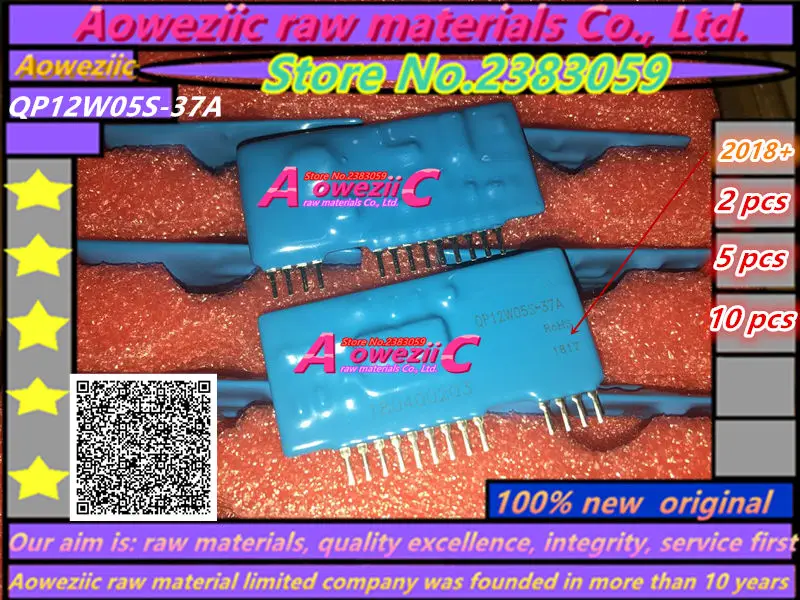 Aoweziic 2018 + 100 новая Оригинальная фотография QP12W05S с изоляционным напряжением бтиз