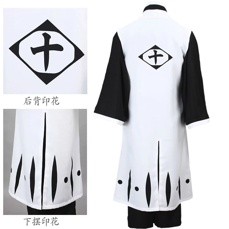 Костюмы Аниме Bleach Die pa Hitsugaya Toushirou Косплей японские мужские кимоно Набор для