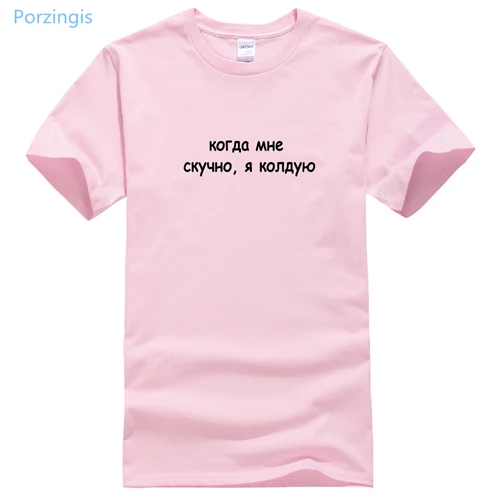 SW-425 pink Porzingis, женская модная футболка, русские буквы, принт, женская футболка, хлопок, Повседневная футболка для женщин, хипстерские футболки, топы - Цвет: SW-425 pink