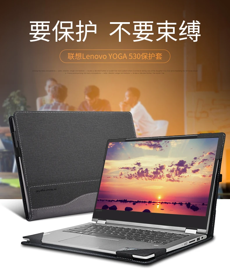 Чехол для lenovo Yoga 530/Yoga 520 14 дюймов планшет ноутбук рукав чехол из искусственной кожи защитный жесткий чехол для Yoga 520/530 14"