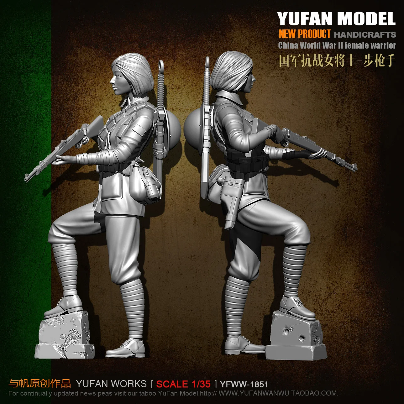 Модель YUFAN оригинальная модель 1/35 года противовойная женщина солдат из смолы