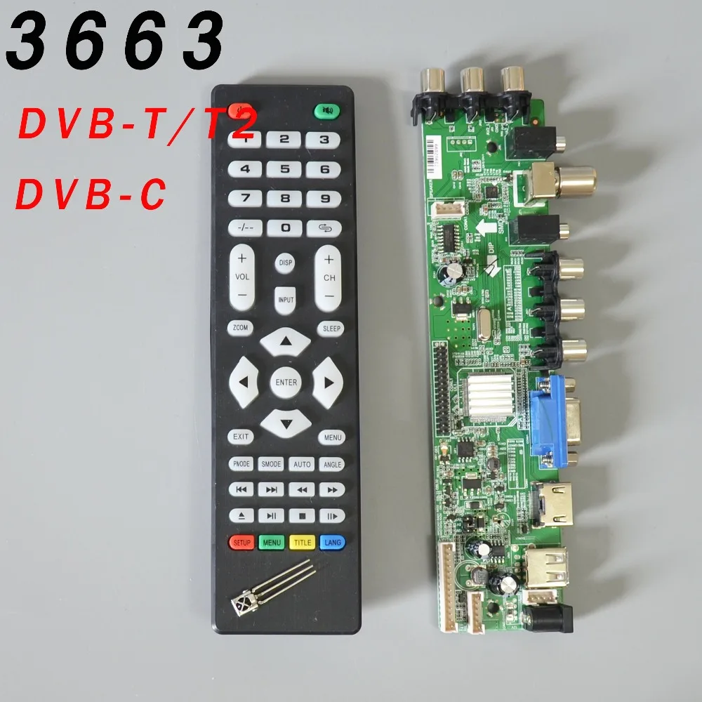 

DS. D3663lua.a81.pa 15 шт. плата и пульт дистанционного управления, ИК и 5 шт. адаптер 12 В 4A