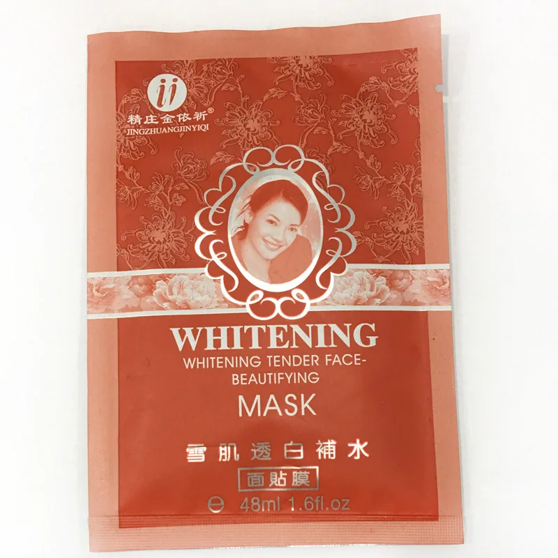 Косметическая Отбеливающая увлажняющая маска YiQi | Красота и здоровье
