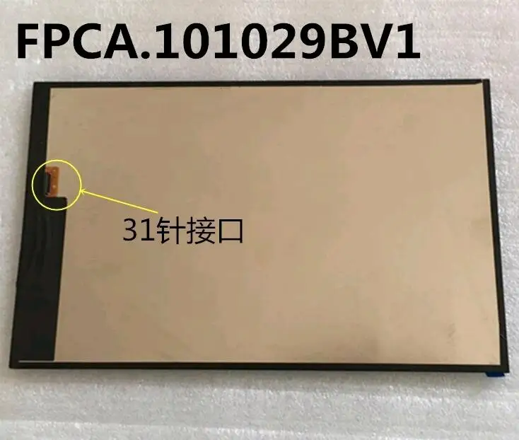 

ailinhao 10.1 inch LCD display for FPCA.101029BV1 LCD Screen Free Shipping