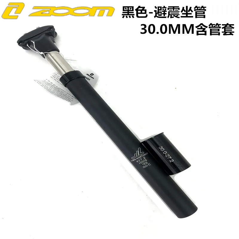 Black 30.0 ZOOM Bicycle Seat post 27.2 28.6 30.1 30.4 30.9 31.6mm tija mtb Suspension Seatpost Aluminum Alloy Shock Absorber damping MTB - Цвет: Black 30.0