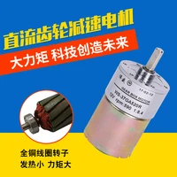 37ga520 dc geared motor 12v24v miniature speed control small motor slow high torque positive and negative motor