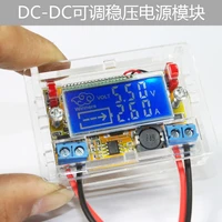 dc dc adjustable voltage regulator power supply module lcd voltage current meter display electronic diy soldering kits