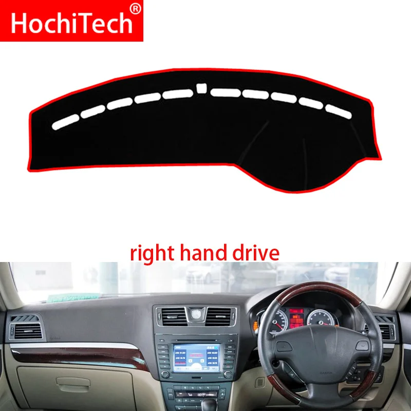 Чехлы на приборную панель автомобиля для ROEWE 750 2006 2007 2008 2009-2012 правый и левый руль