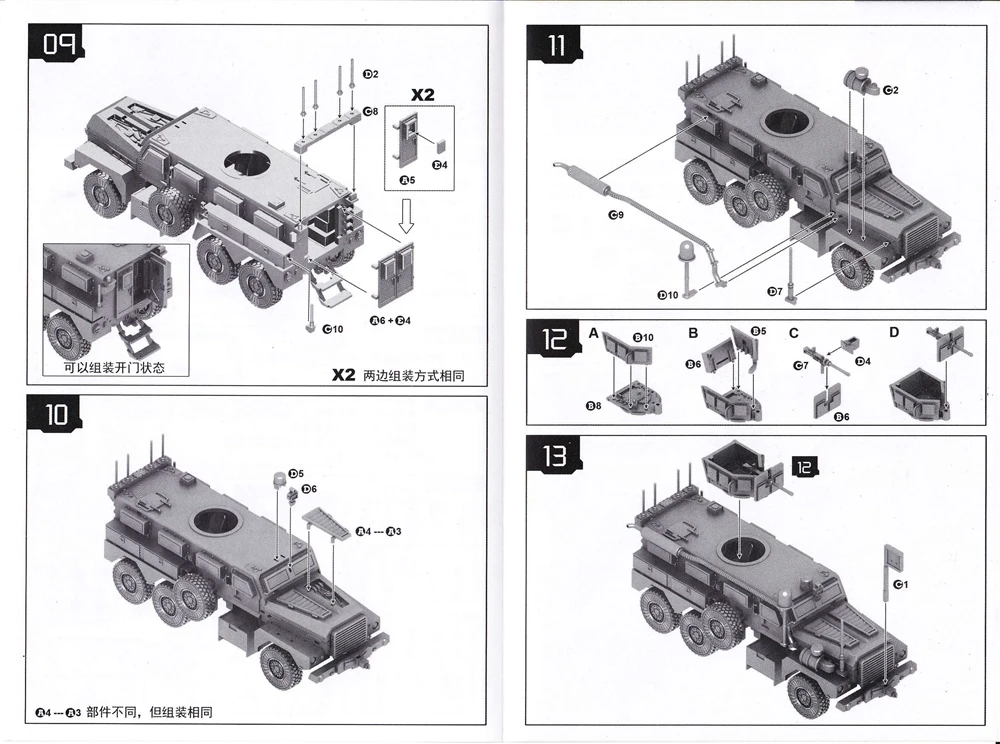 1/72 Cougar 6X6 Молниеносная защита автомобиля против засады, резиновая модель сборки, военные подарки для мальчиков и девочек