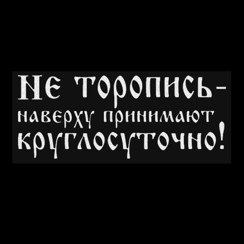 30*13 5 см стайлинга автомобилей не спешите верх принимает людей в течение всего дня
