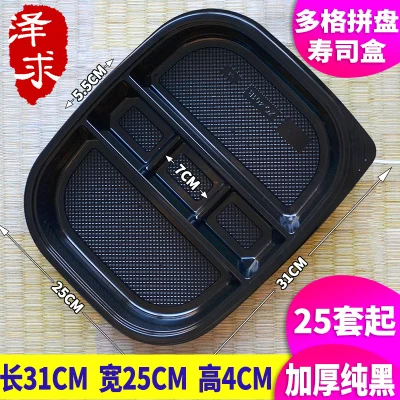 25 шт Одноразовые черные коробки суши коробка 401 японский вынос дома с|lunch box|sushi boxbox