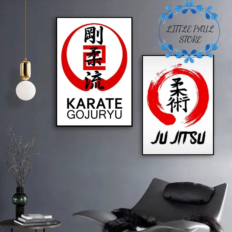 Gojuryu Karate and Kyokushin художественный плакат на холсте в японском стиле Настенные