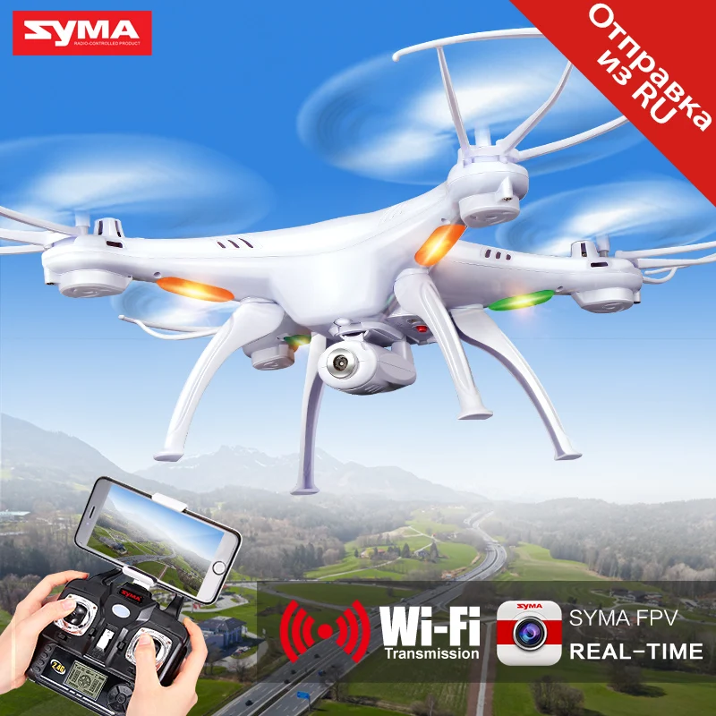 Квадрокоптер SYMA X5SW X5SC с Wi-Fi и камерой | Игрушки хобби