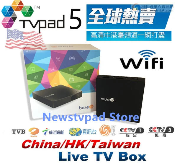 Lingcod tv PAD5 Blue китайское ip телевидение Android Box Free HD Live Taiwan Hong Kong Cantonese B каналы