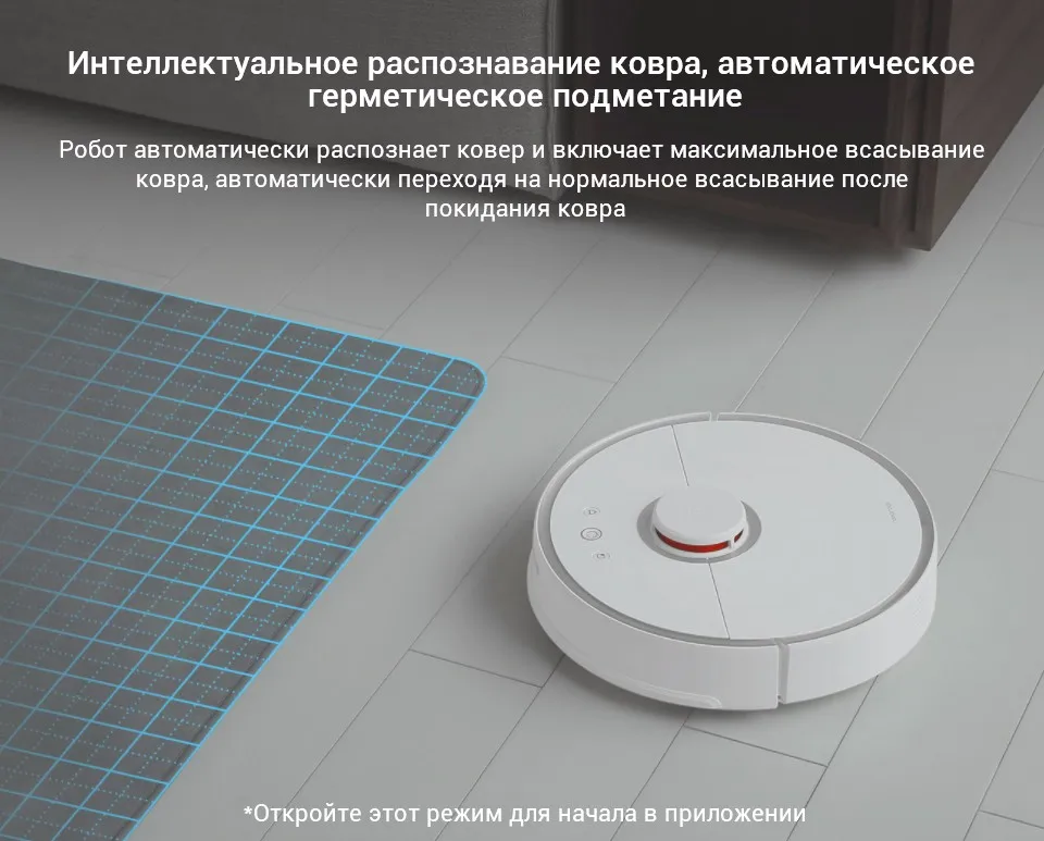 Roborock s50 s55 робот-пылесос 2 для дома Беспроводной smart запланированного маршрута приложение Управления Автоматические развертки и СС cleaner
