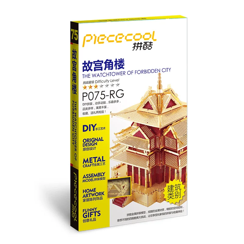 

3D Metal Puzzles Model For Adult Kids Jigsaw The Watchtower Of Forbidden City Educational Toy/juguetes Collection Birthday Gifts