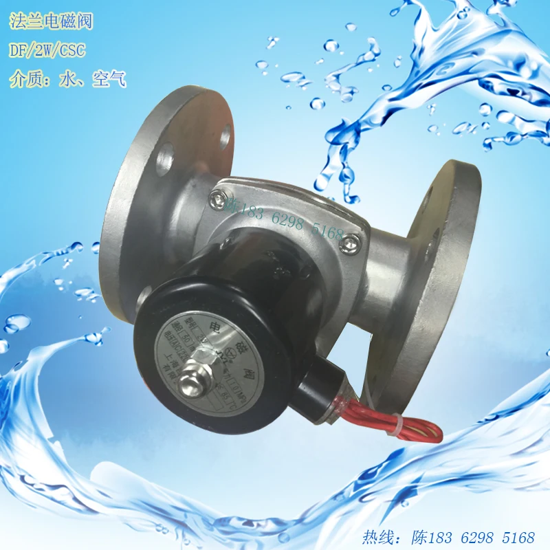 304 stainless steel flanged solenoid valve 220V DN15 DN20 DN32 DN40 DN50 | Инструменты