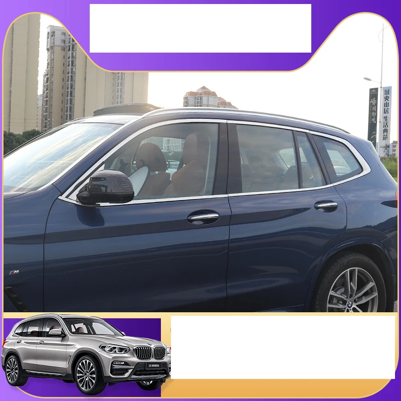 Lsrtw2017 нержавеющая сталь автомобильные окна для bmw x3 2018 2019 2020 g01 | Автомобили и