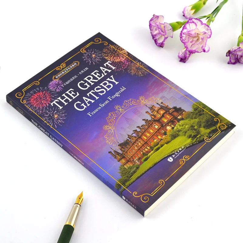 Новое поступление The Great Gatsby: книга на английском языке для взрослых студентов