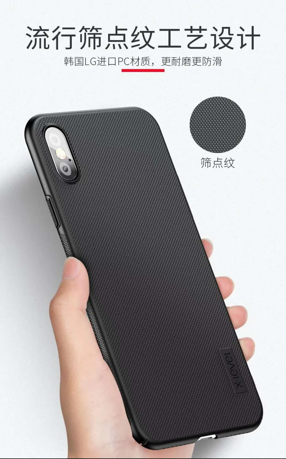 Для iPhone XS Max чехол X-Level Hero матовый для телефона XR 6 6s Plus 7 8 Utra тонкий Жесткий ПК |