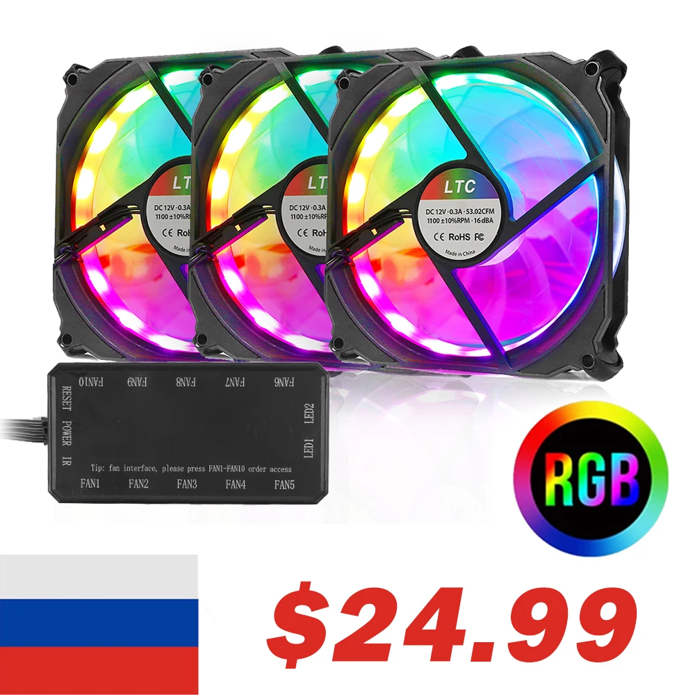 LTC 120 мм 3 упак. RGB Кулер для процессора с дистанционным пультом Вентилятор